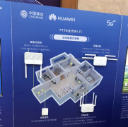 广东移动与华为首发商用FTTR全光Wi-Fi使用光纤代