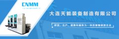 专业高温真空热压成型机哪家精度高