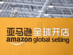 新闻:江苏好的出口跨境电商培训2022
