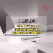 漳州安防线材价格