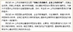 气切套管募投项目可行性研究报告